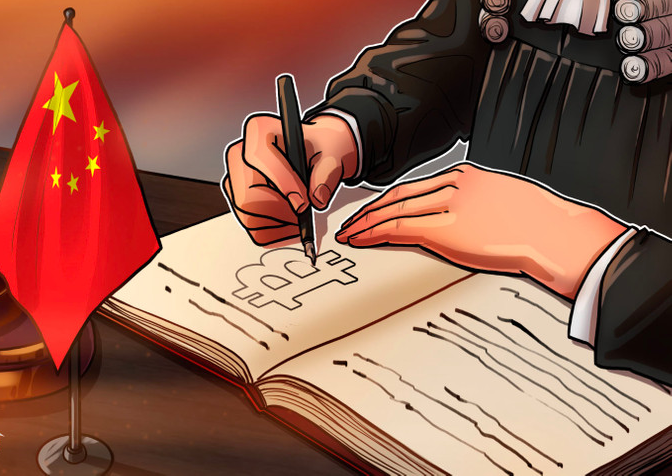 Tòa án nhân dân cấp cao Thượng Hải đã ban hành một tài liệu trong đó tuyên bố rằng Bitcoin phải tuân theo các luật và quy định về quyền tài sản
